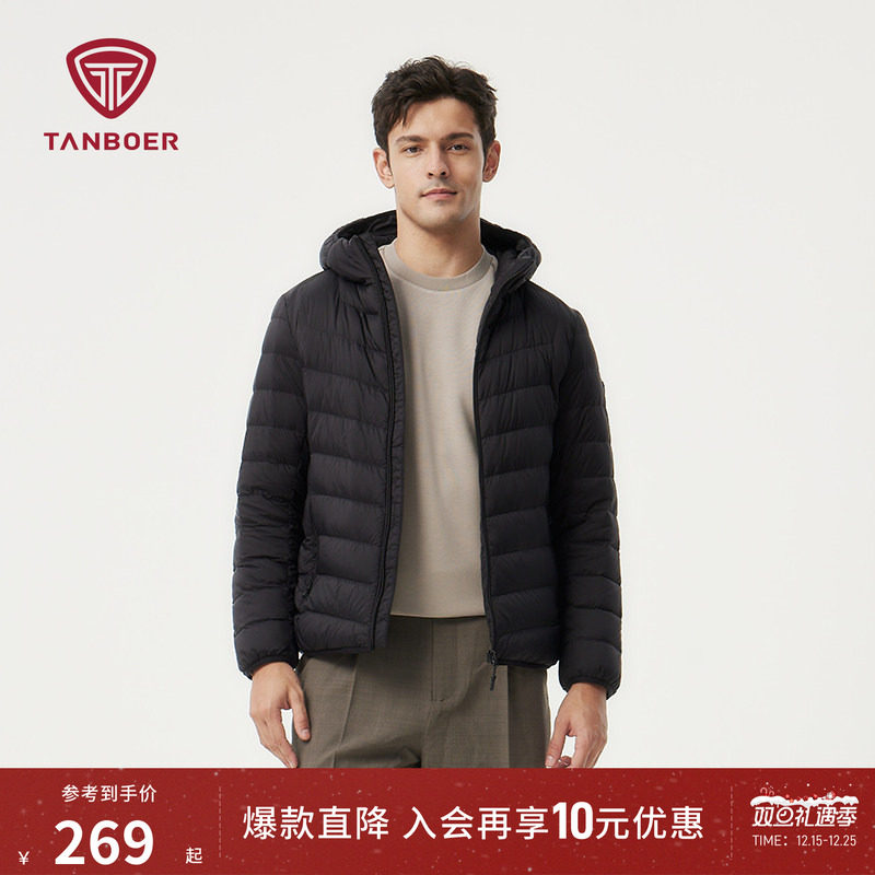 坦博尔秋冬季轻薄羽绒服男士短款连帽冬装百搭休闲保暖高品质外套