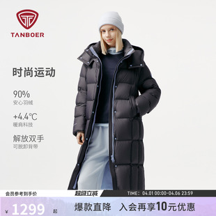 羽绒服女可脱卸帽加厚保暖时尚 运动百搭舒适外套 中长款 坦博尔冬季