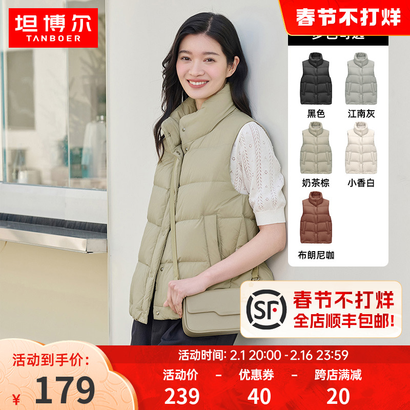 坦博尔2023秋新款羽绒马甲女轻薄短款立领百搭休闲时尚背心外套