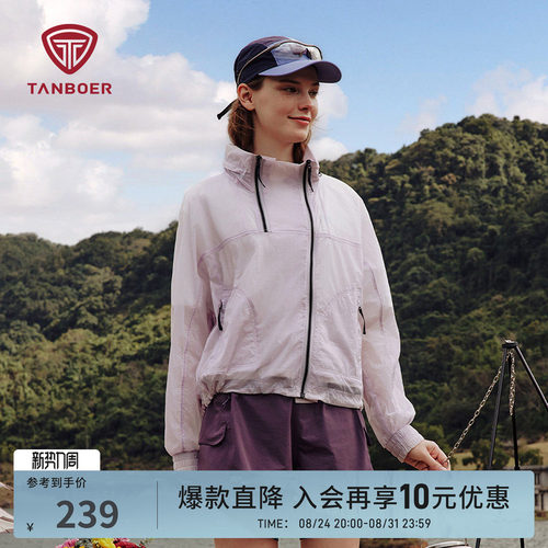 户外女新款设计感短外套