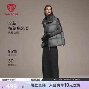 布朗尼2.0羽绒马甲保暖加厚高品质廓形显瘦宽松外套 坦博尔25冬季