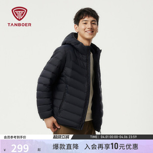 便携轻薄排骨羽绒服男休闲时尚 保暖百搭外套 连帽短款 坦博尔秋冬季