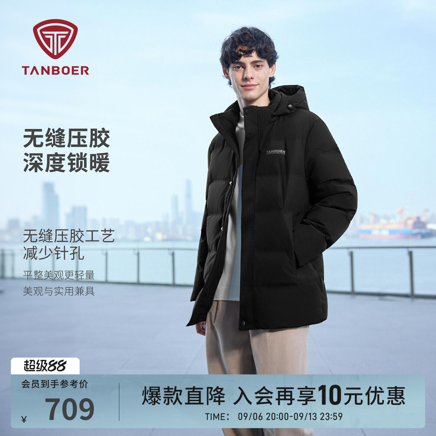 坦博尔可脱卸帽中老年常规羽绒服图片