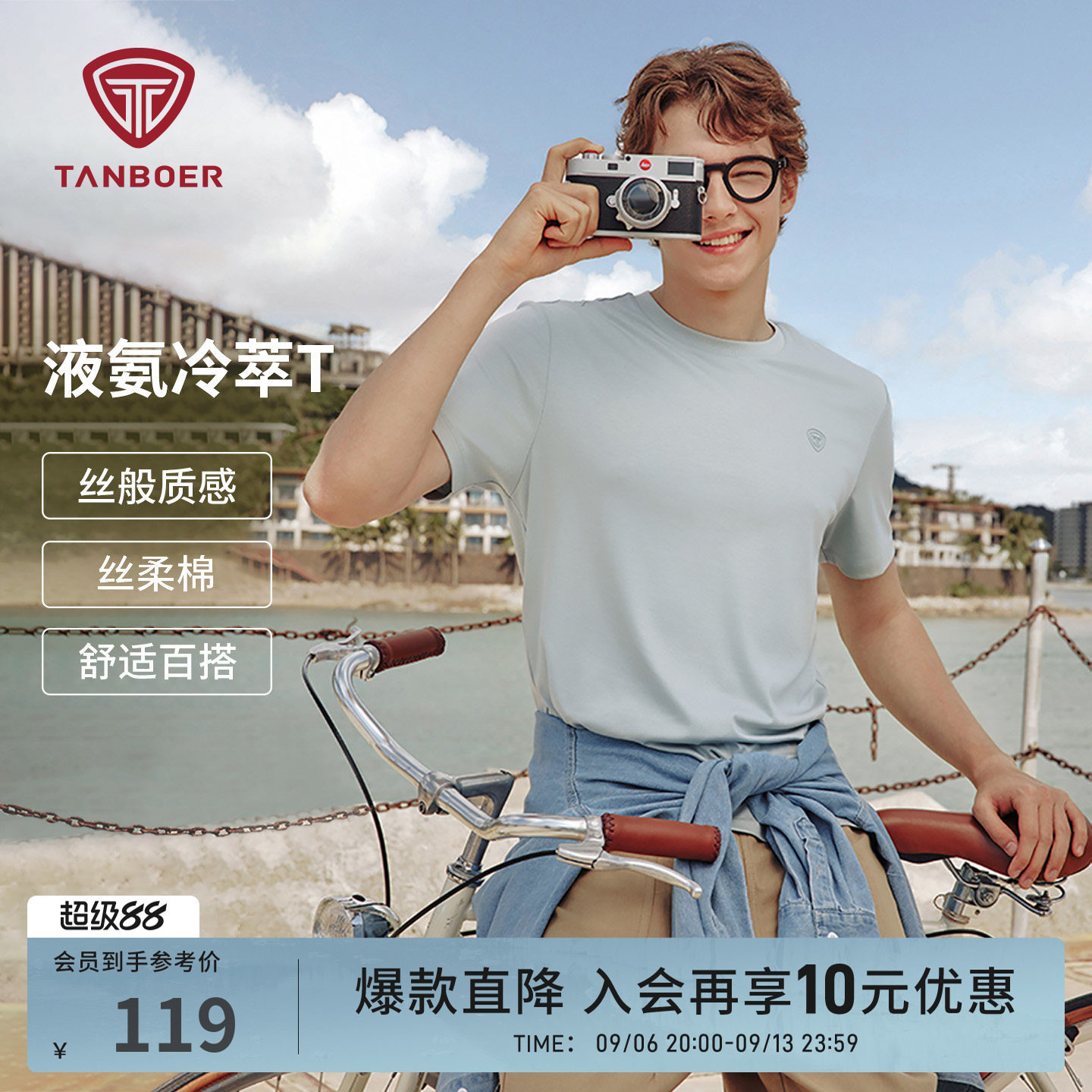 2025春夏新款男圆领短袖T恤图片