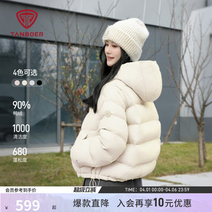 保暖连帽时尚 廓形泡芙洋气好看外套 羽绒服女士短款 坦博尔25秋冬季