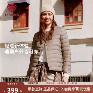 轻薄羽绒服内胆90绒保暖外套内搭轻便上衣 女款 坦博尔2025秋季 新款