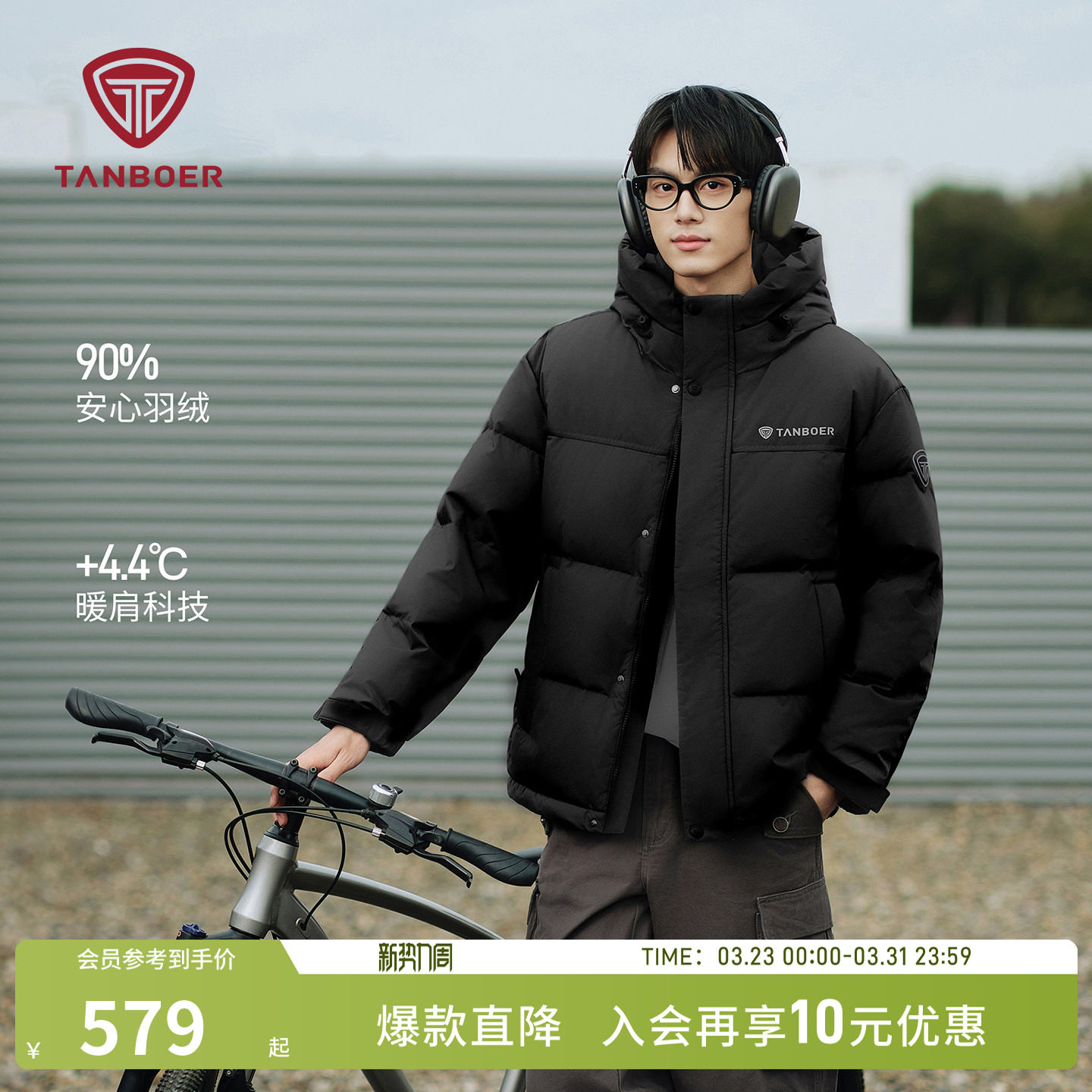 坦博尔25冬季新款男装连帽羽绒服短款加厚保暖休闲运动高品质外套