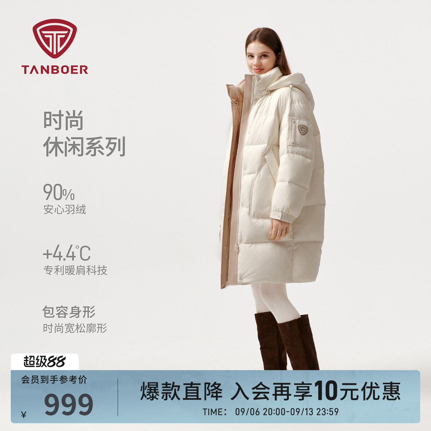 坦博尔冬季新款羽绒服女中长款图片