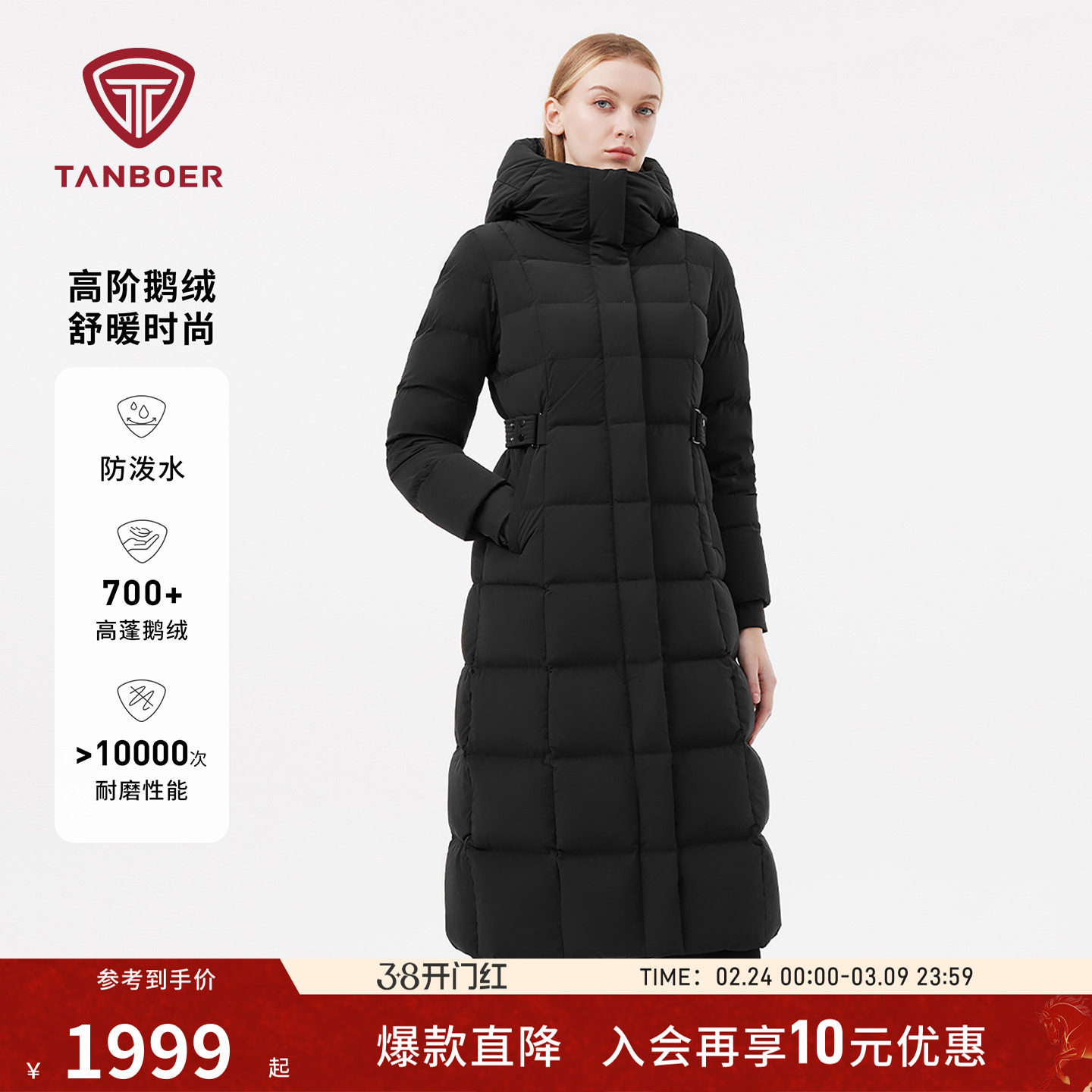 【高端鹅绒】坦博尔冬季款羽绒服女长款过膝蓄热内里加厚保暖外套