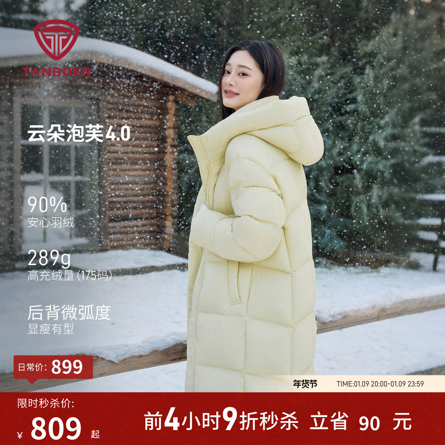 【衣橱推荐】坦博尔冬季女士显瘦过膝长款羽绒服连帽加厚保暖外套