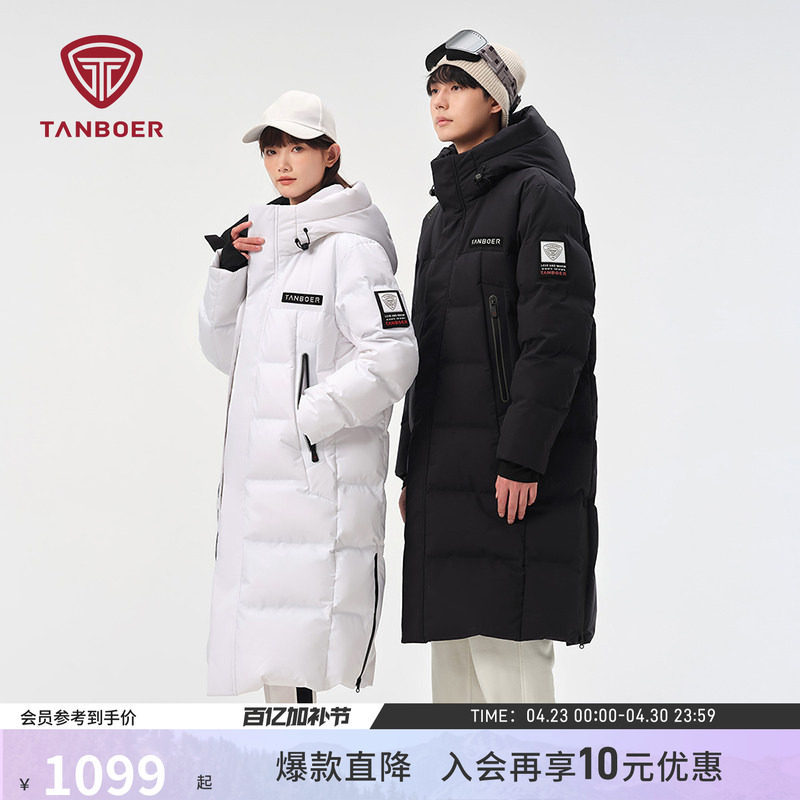 坦博尔冬季长款过膝户外加厚滑雪服情侣款鹅绒羽绒服男女同款冬装