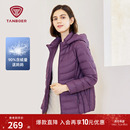 送妈妈可脱卸帽宽松大码 轻薄中老年款 外套 羽绒服女短款 坦博尔秋季