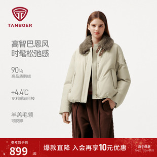 巴恩风鹅绒短款 羽绒服女装 保暖时髦撞色加厚外套 新款 坦博尔25冬季