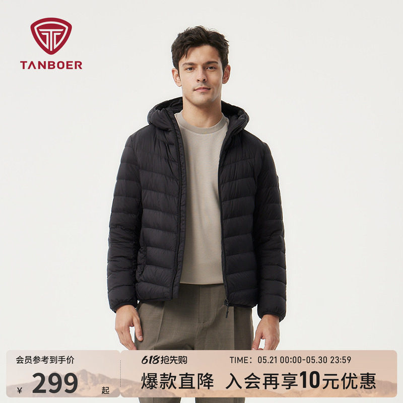 坦博尔秋冬季轻薄款羽绒服男士短款连帽冬装百搭休闲便携保暖外套