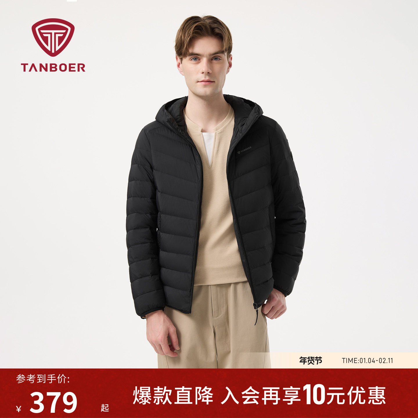 坦博尔25秋季新款男款轻薄羽绒服内胆保暖连帽款外套 TA5330221A