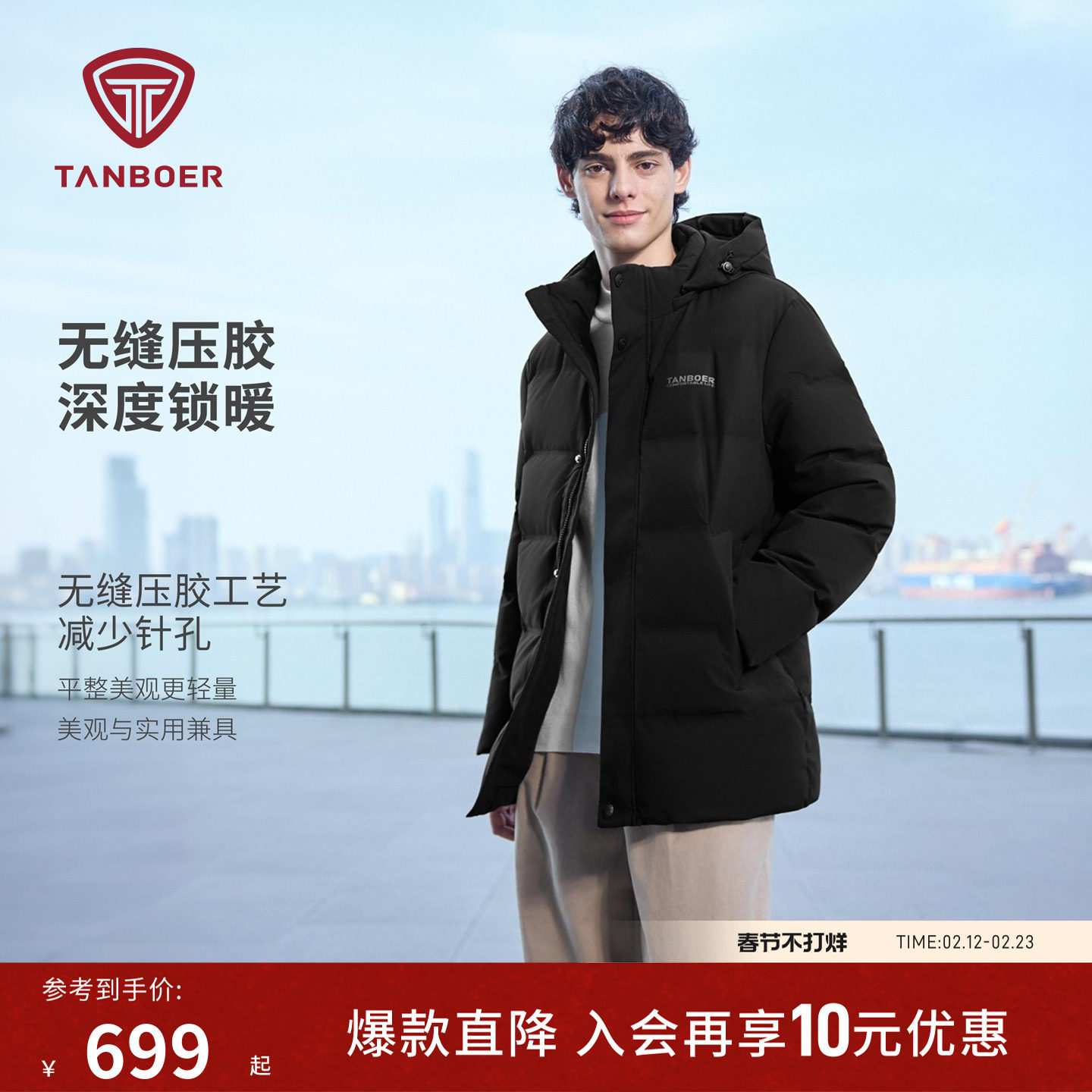 坦博尔羽绒服男款中老年加厚保暖可脱卸帽百搭经典款冬装男士外套