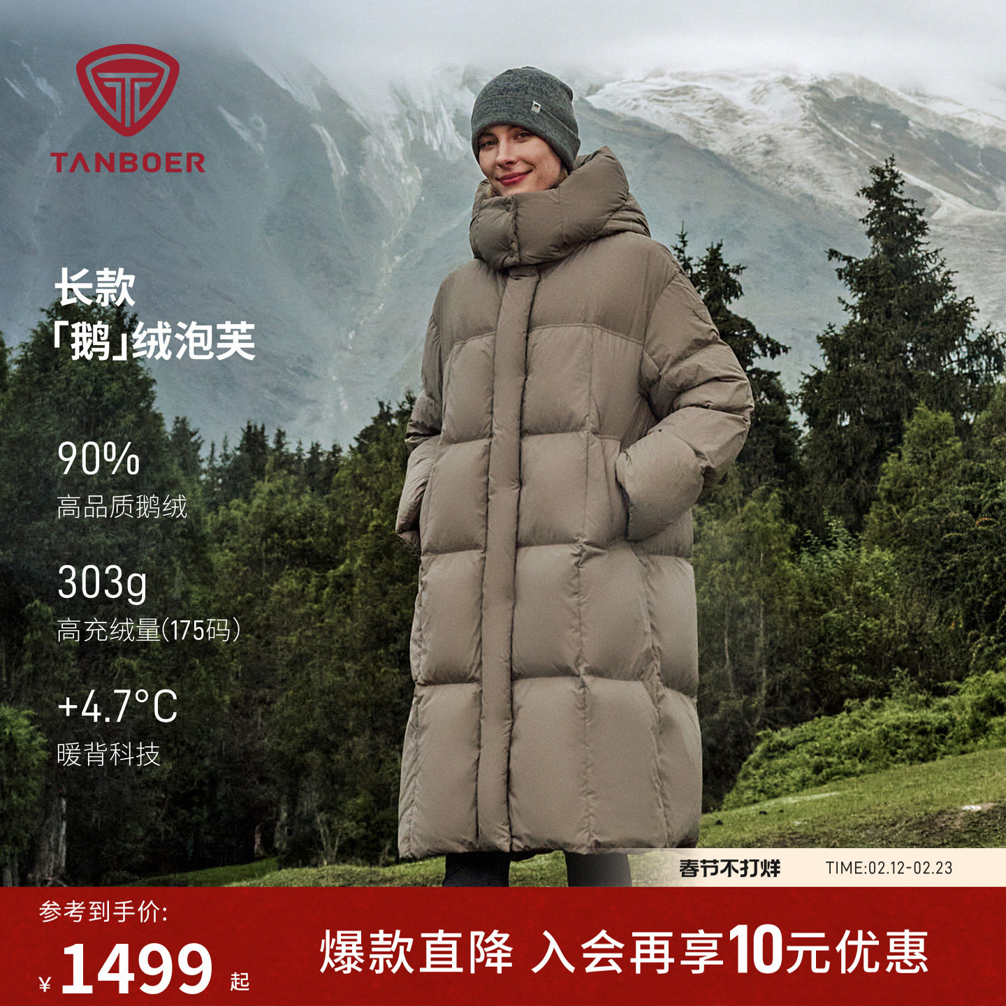 【周也同款】坦博尔冬季高充绒鹅绒泡芙羽绒服女长款加厚保暖外套