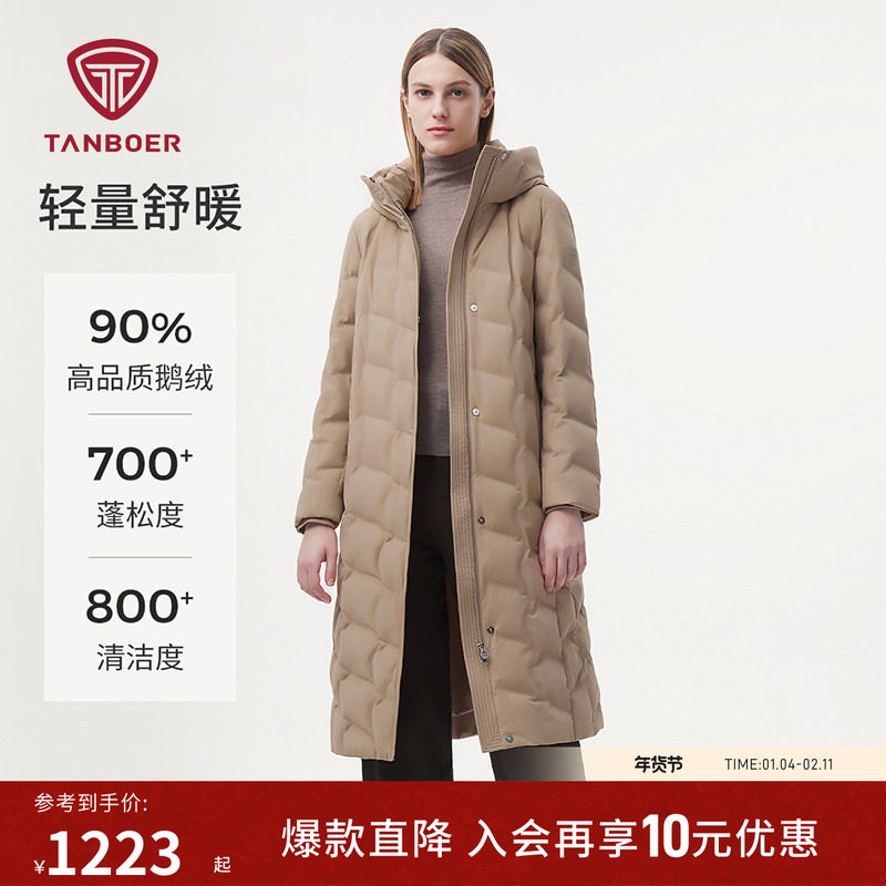 坦博尔冬季鹅绒羽绒服 女士中长款 过膝连帽无缝压胶加厚保暖外套