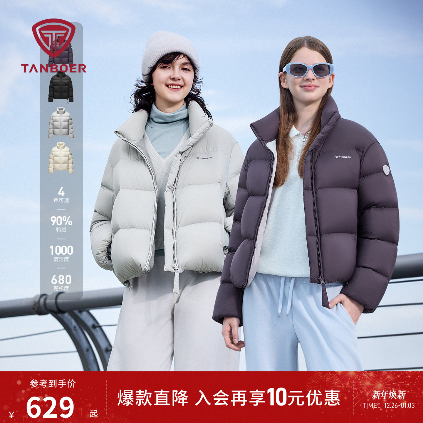 A061  ��ܽ�� 155/80A ̹���������¿��ƶ���ܽ���޷�Ů 629Ԫ