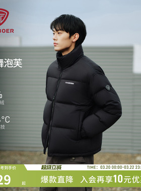 坦博尔25冬季新款泡芙羽绒服男女同款面包服保暖立领情侣款外套BY