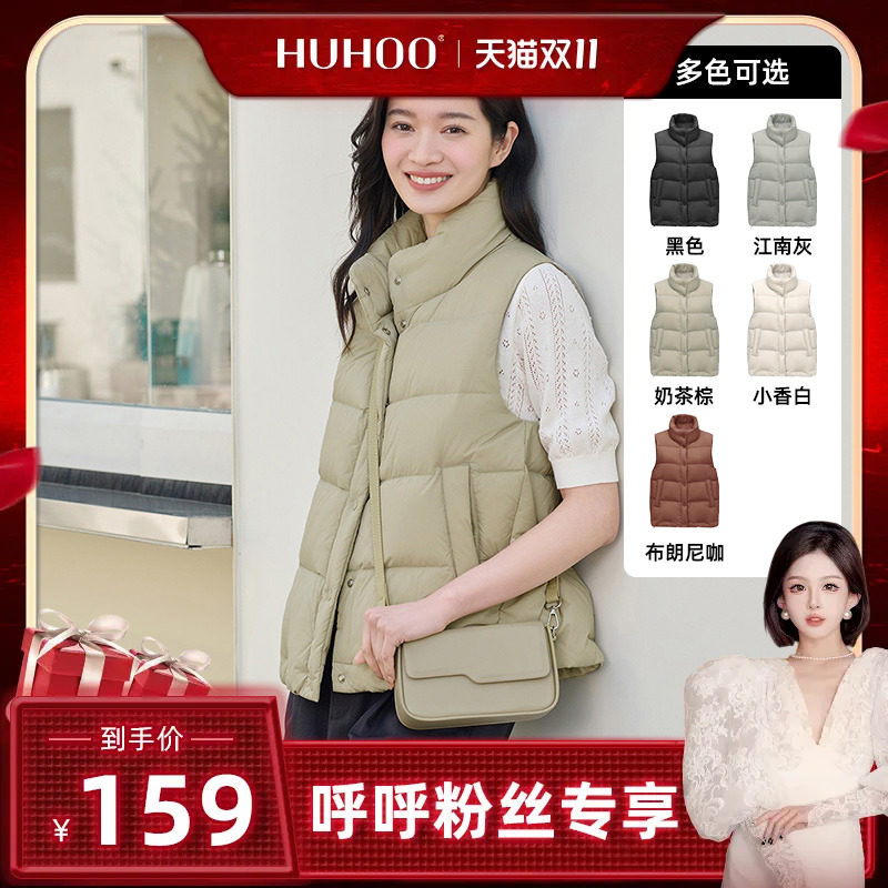 【呼呼专享】 坦博尔23秋新款羽绒马甲女轻薄短款立便背心外套属于什么档次？