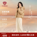 泡芙羽绒服女士短款 新款 坦博尔25冬季 保暖面包服外套 周也同款