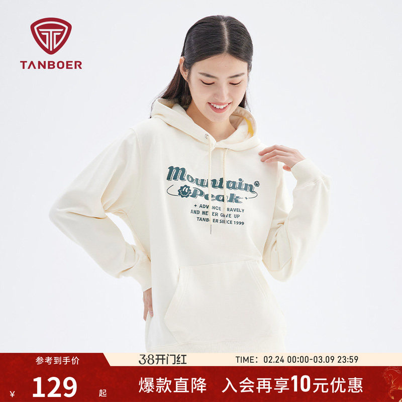 坦博尔连帽卫衣女小众设计感印花棉质秋季百搭宽松舒适潮牌上衣女