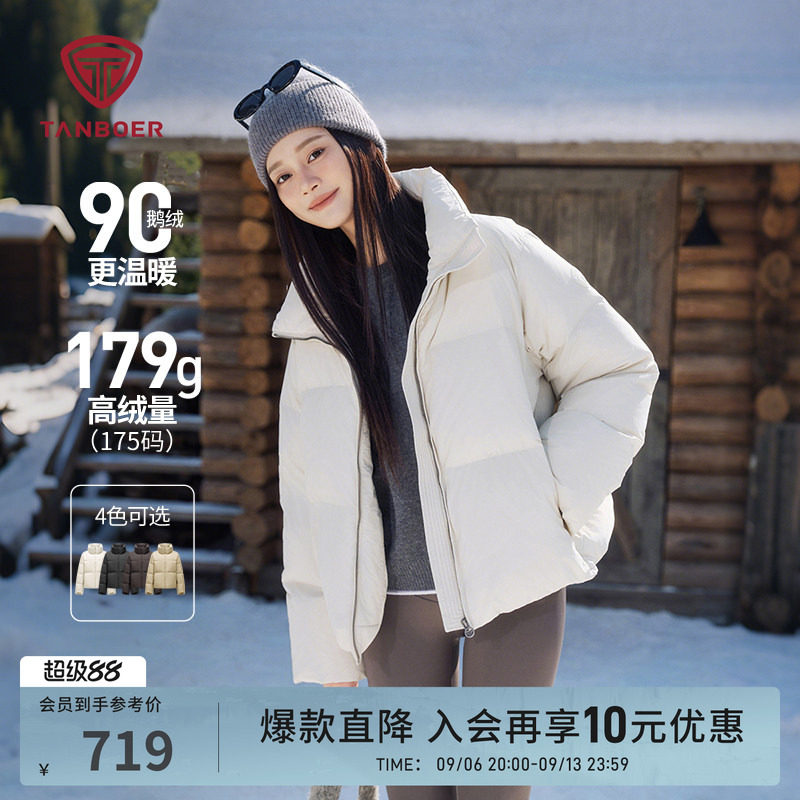 坦博尔24冬鹅绒泡芙羽绒服图片