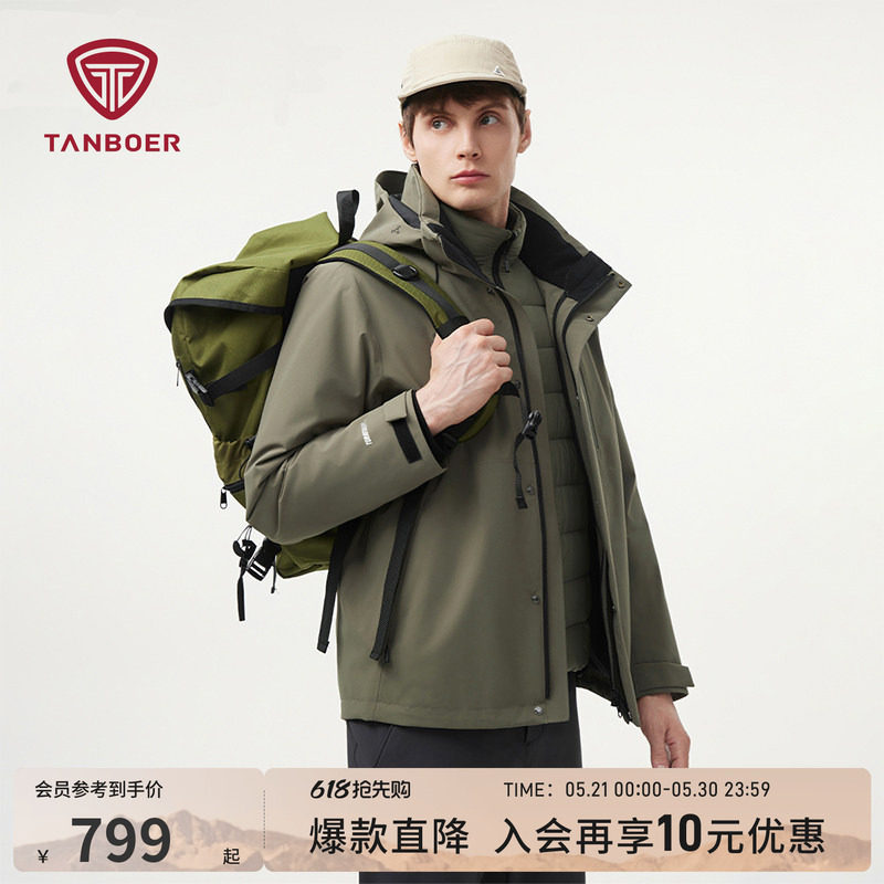 【一衣多穿】坦博尔冬季男女同款户外专业压胶羽绒服加厚保暖外套