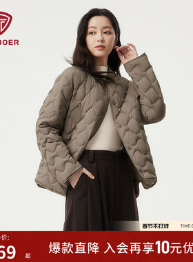 坦博尔秋冬季罗纹领羽绒服 女士短款轻薄防风保暖内搭H版百搭外套