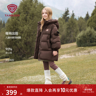 90安心绒面包服品质外套 保暖加厚女款 坦博尔冬季 儿童羽绒服中长款