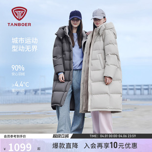 坦博尔25年冬季 加厚保暖好看显瘦舒适可脱卸帽外套 羽绒服女士长款