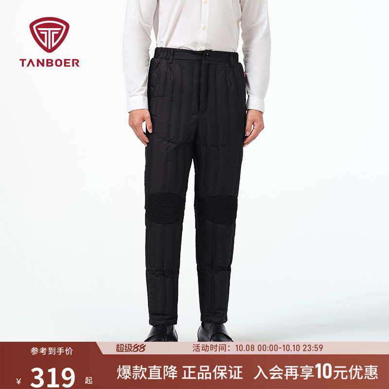 【商场同款】坦博尔羽绒裤男内胆中老年大码高腰松紧保暖棉裤