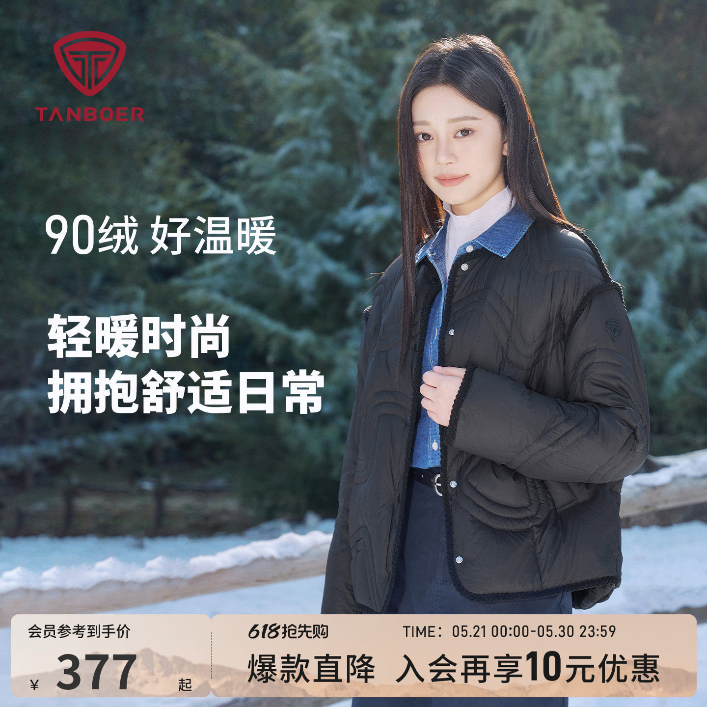 商品图片