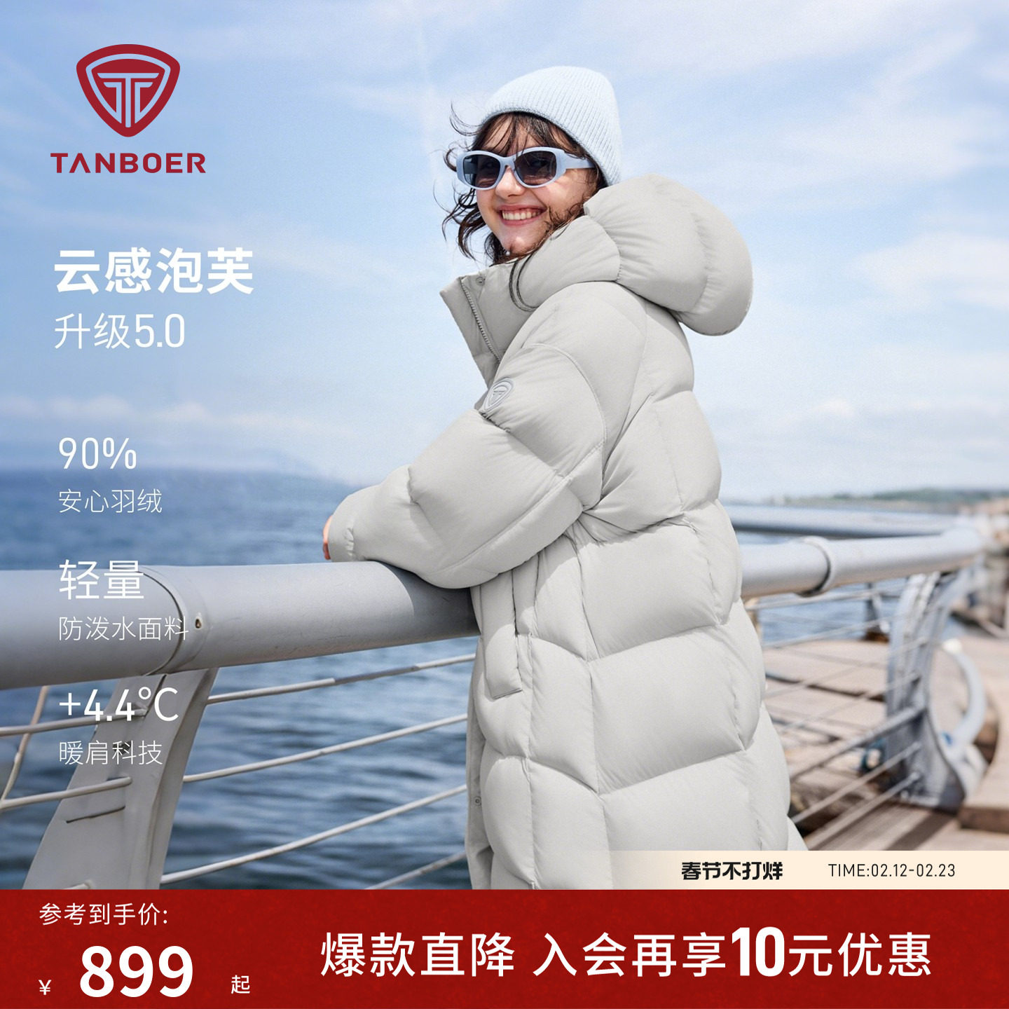 坦博尔25冬季新款羽绒服女装过膝长款连帽保暖面包服舒适时尚外套