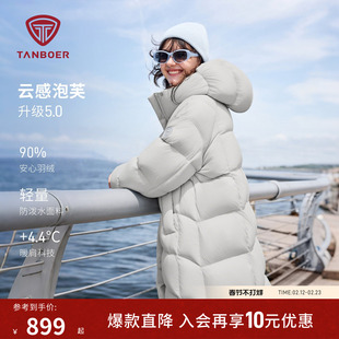 坦博尔25冬季新款羽绒服女装过膝长款连帽保暖面包服舒适时尚外套