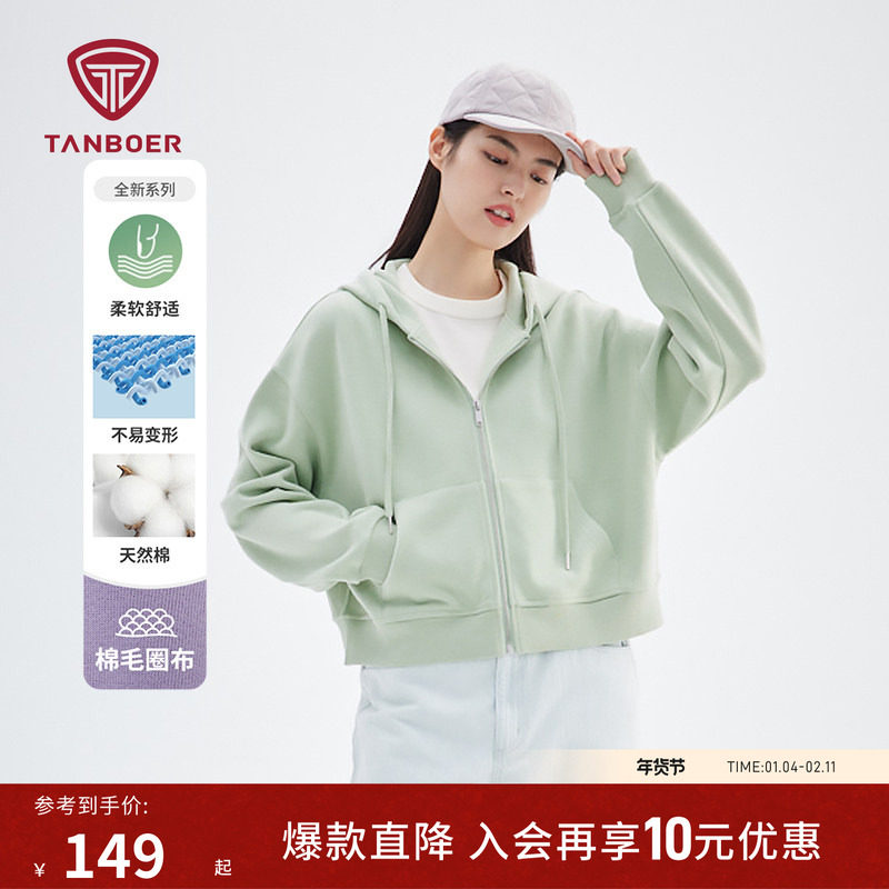 坦博尔秋季连帽开衫卫衣女宽松百搭设计感小众休闲小个子舒适外套