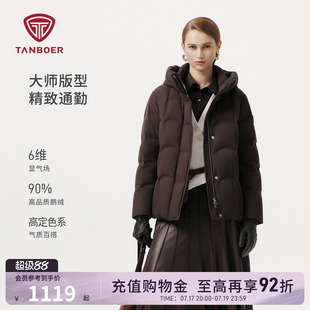 坦博尔25年冬季鹅绒连帽短款羽绒服女士加厚保暖好看女生百搭外套