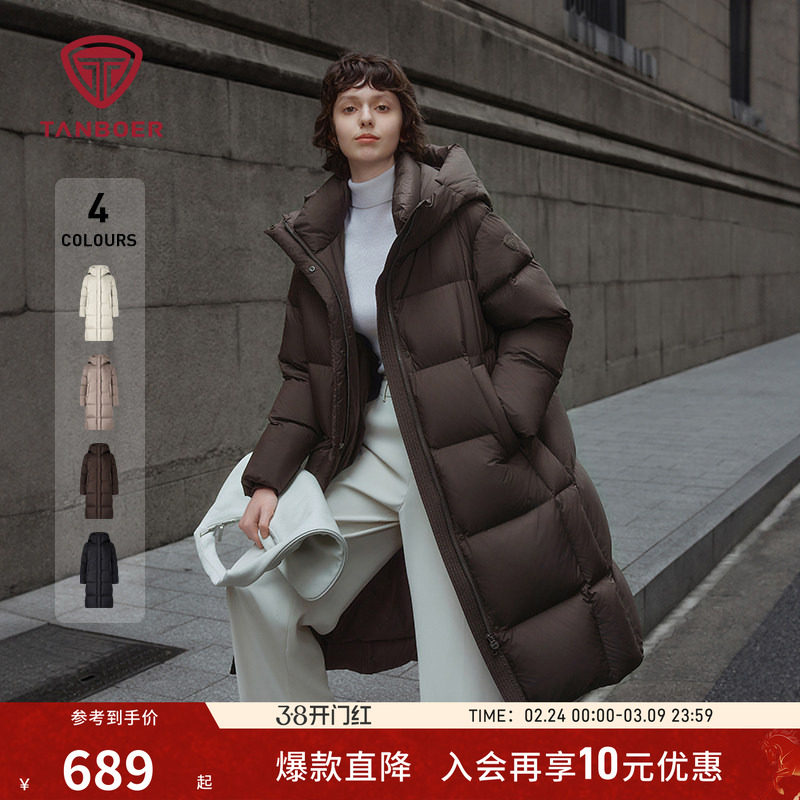 坦博尔冬季羽绒服女款过膝长款加厚保暖连帽舒适品质外套时尚百搭