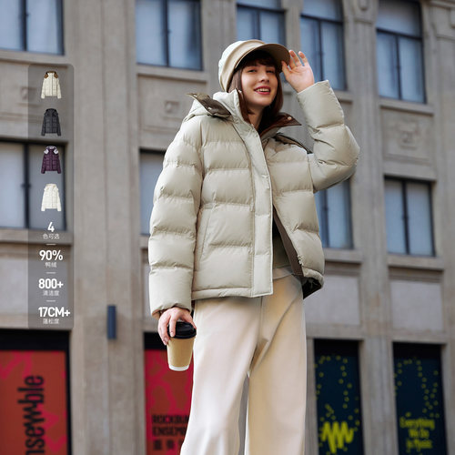 【达播】坦博尔90鸭绒羽绒服女撞色保暖加厚外套