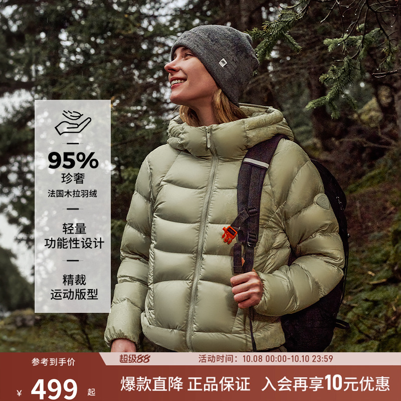 坦博尔冬季户外登山羽绒服