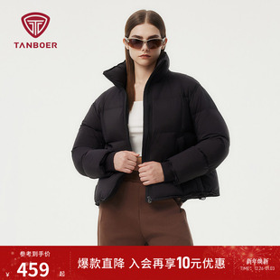 坦博尔短款 立领泡芙保暖舒适加厚小个子百搭秋冬外套 羽绒服女时尚