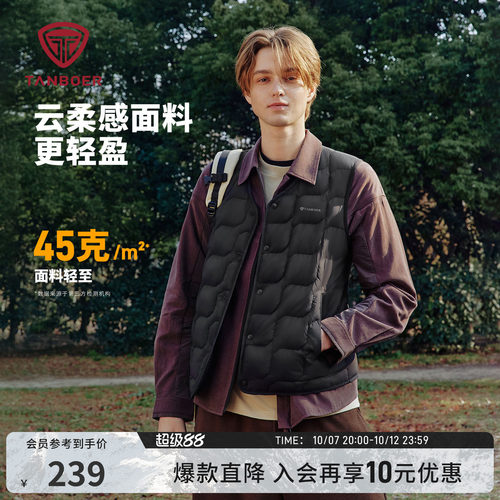 2025春季新款男款羽绒马甲