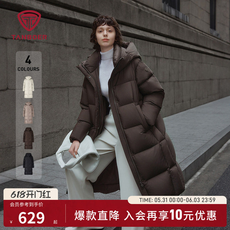 坦博尔冬季羽绒服女款过膝长款加厚保暖连帽舒适品质外套时尚百搭