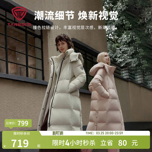 保暖高品质爆品时尚 坦博尔冬季 加厚款 过膝长款 潮流外套 羽绒服女装
