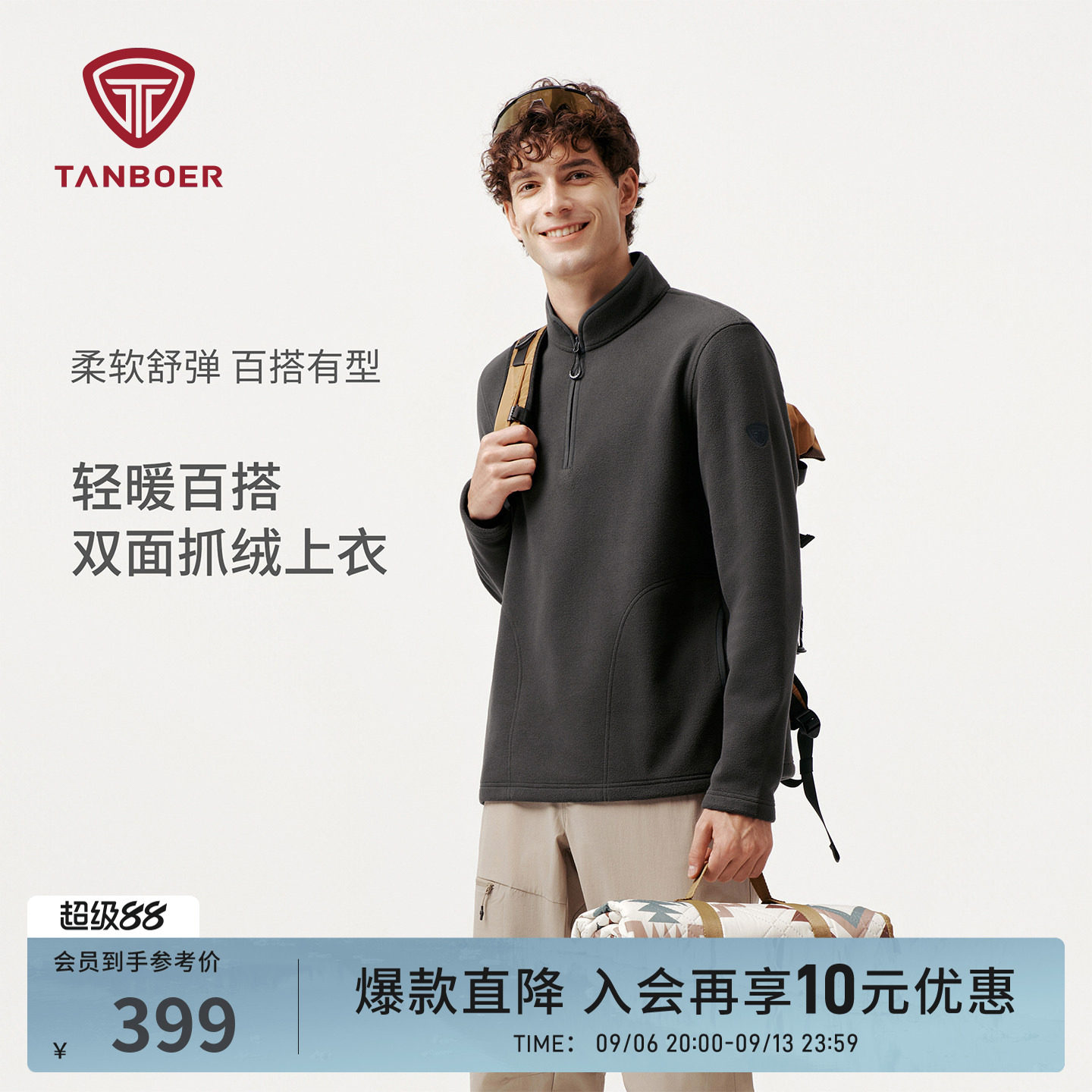 坦博尔半拉链抓绒上衣图片