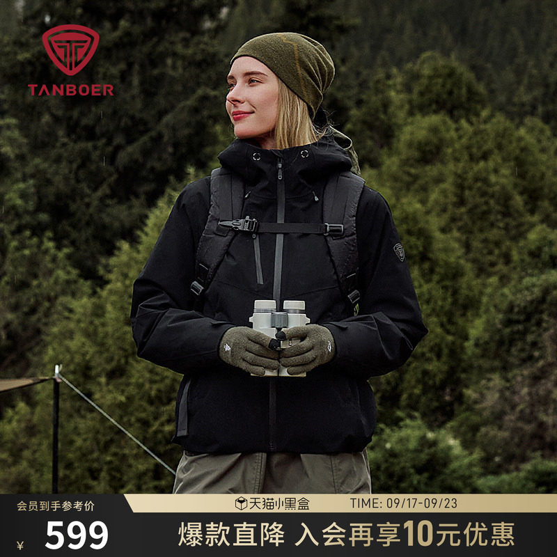坦博尔一衣三穿防风保暖羽绒服女图片