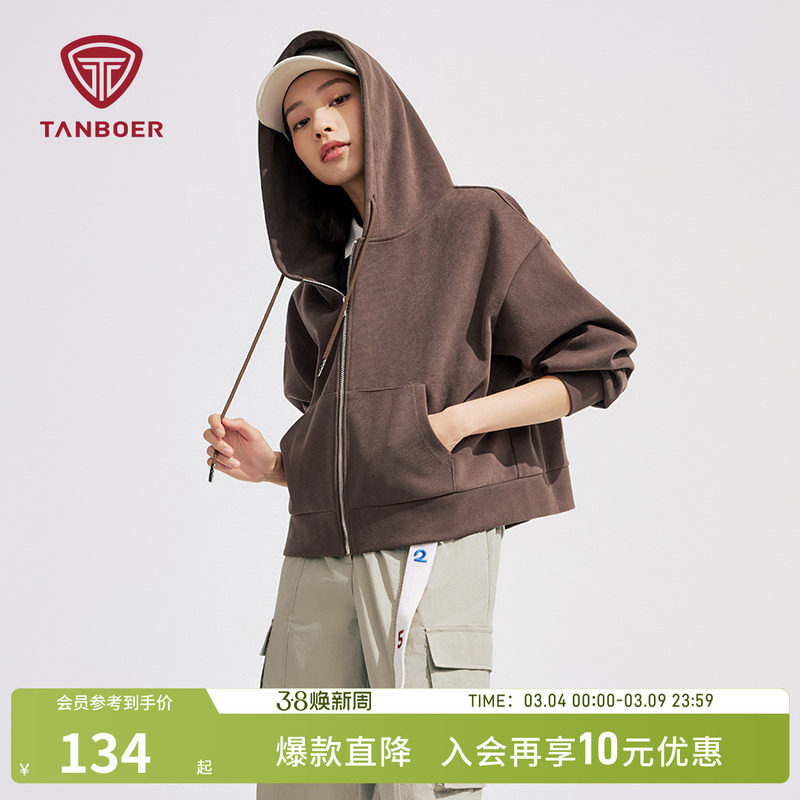 坦博尔连帽卫衣秋季小个子女生薄款外套慵懒开衫宽松上衣显高显瘦