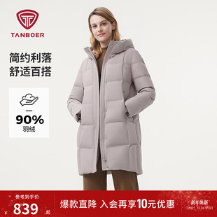 冬装 加厚保暖外套商场同款 羽绒服女中老年妈妈款 坦博尔连帽中长款
