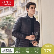 坦博尔男士羽绒服2019冬季新款轻薄短款宽松帅气潮流正品羽绒外套